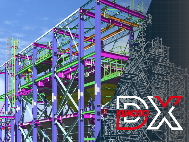JAPAN BUILD OSAKA 建設DX展
出展のご案内