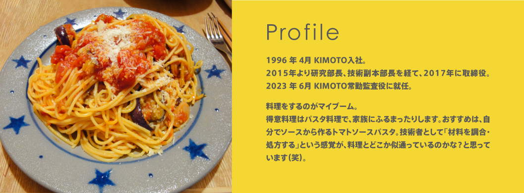 profile_maruyama_01.jpg