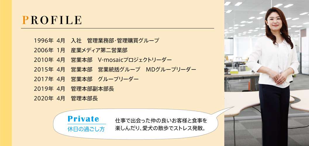 yamada_profile_2.jpg